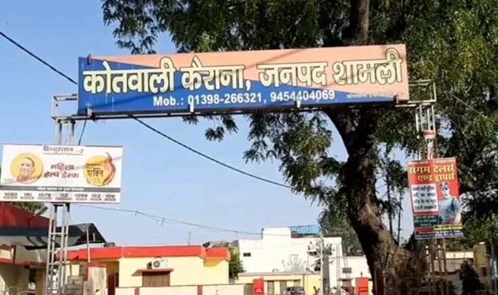 न्यायालय के स्टे ऑर्डर का अनुपालन न कराने का आरोप