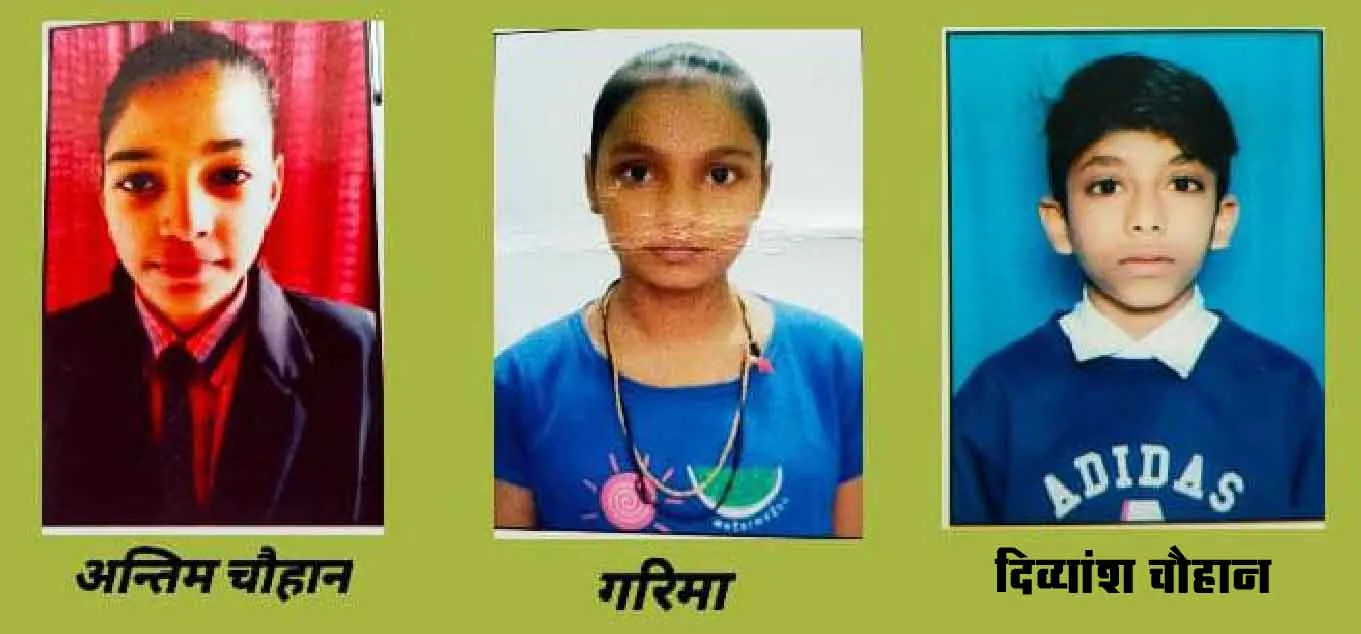 जनता जूनियर हाईस्कूल के तीन विद्यार्थियों का नवोदय में चयन