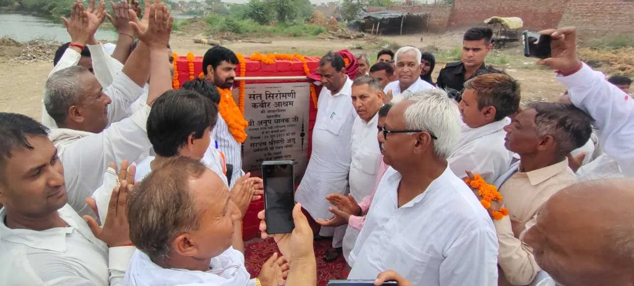 Kharkhoda News