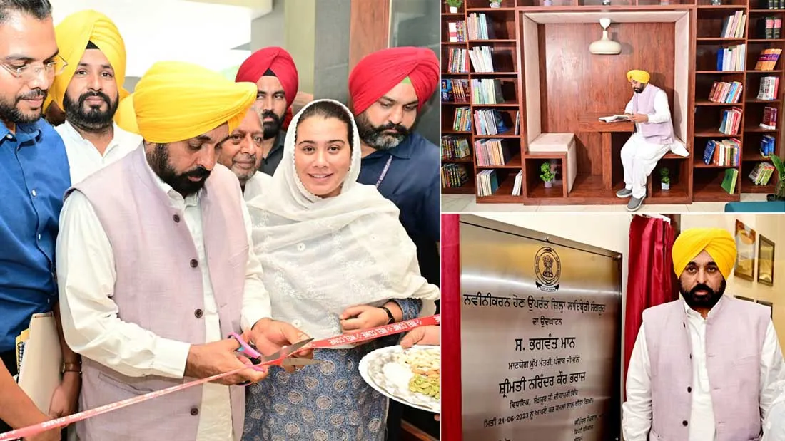 मुख्यमंत्री द्वारा नवीनीकरण के बाद जिला लाइब्रेरी संगरुरवासियों को समर्पित