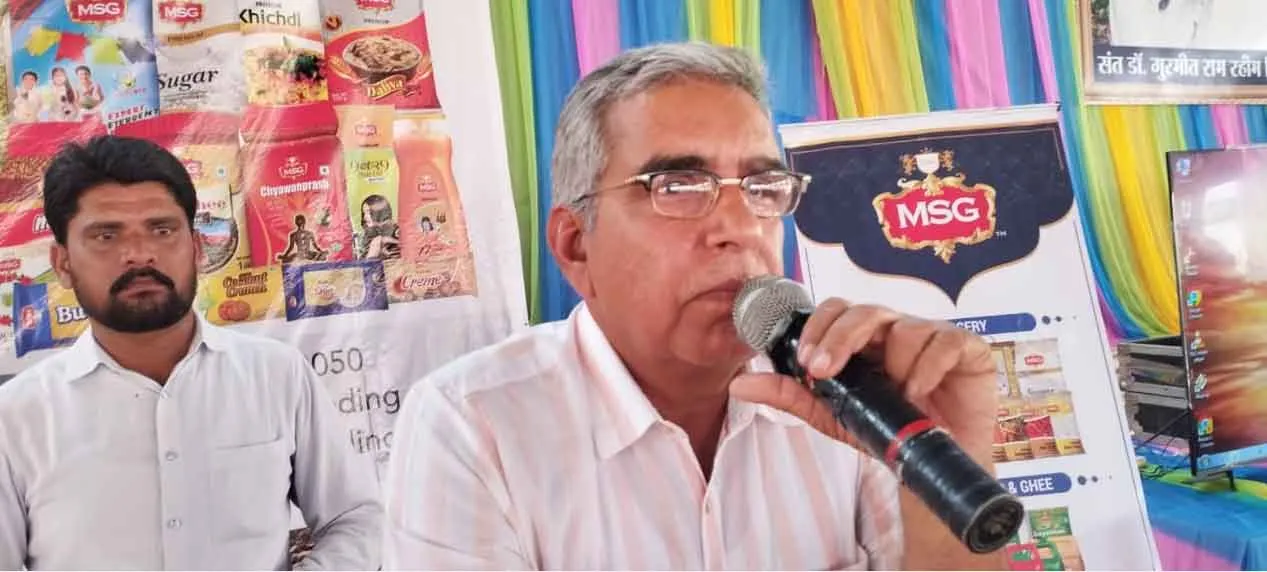 ‘एमएसजी प्रोडक्ट’ शुद्धता की गारंटी के साथ ‘सेहत के रखवाले’