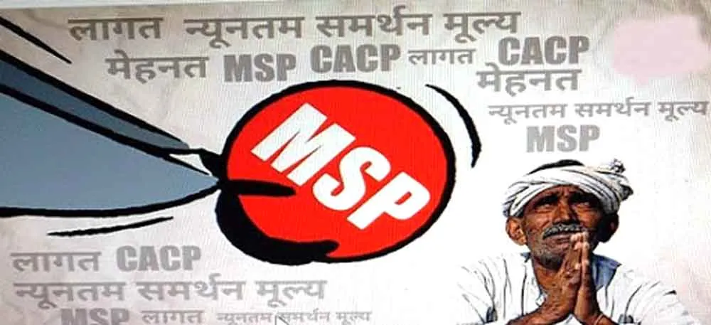 किसानों के लिए आई बड़ी खुशखबरी