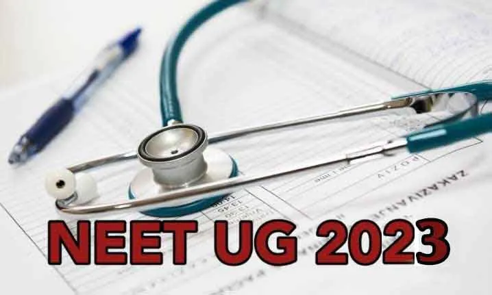 NEET Result : नीट-यूजी का रिजल्ट जारी, देखें किसका कौन सा स्थान
