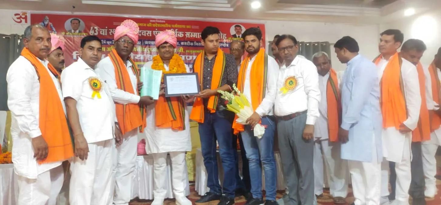 समाज में फैल रही बुराइयों को दूर कर स्वच्छ समाज का निर्माण करेंगे धर्मवीर कश्यप