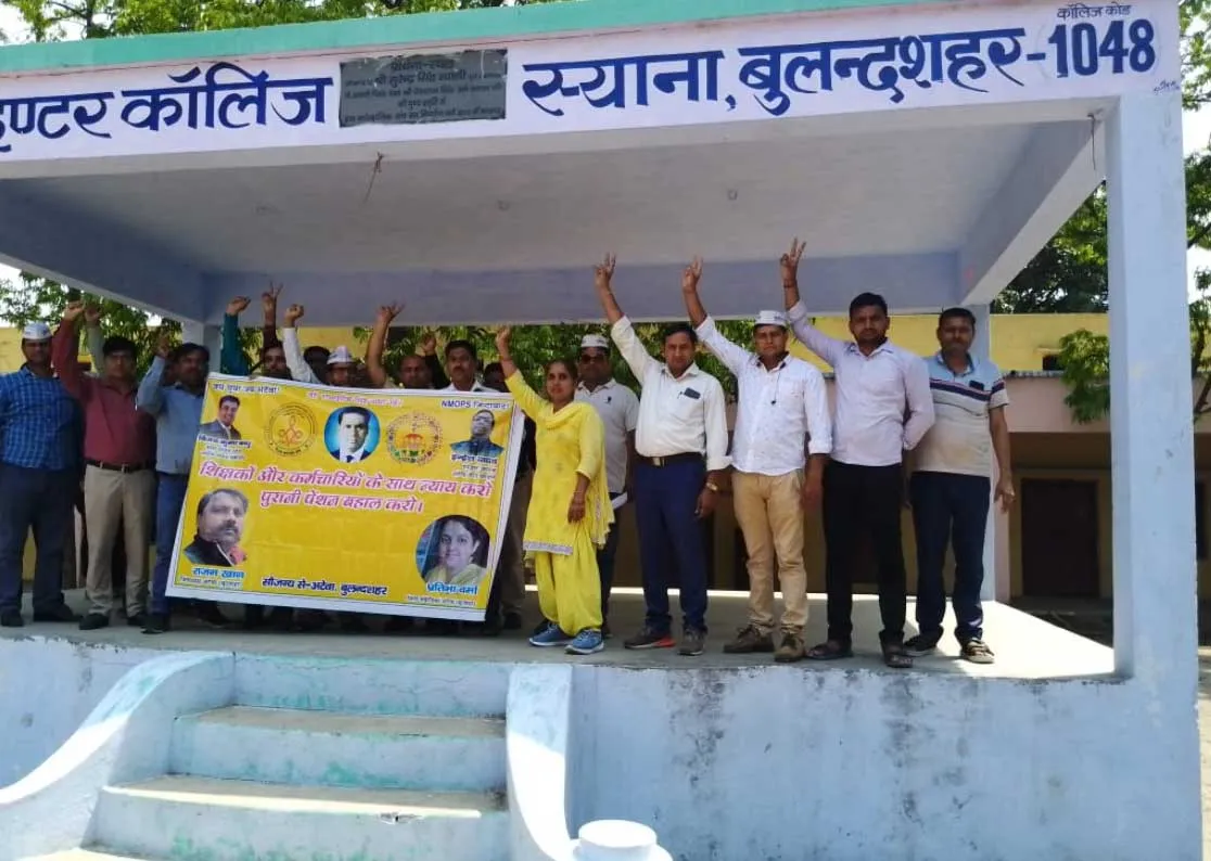 Bulandshahr: 14 जून को बुलंदशहर पहुंचेगी पेंशन रथयात्रा