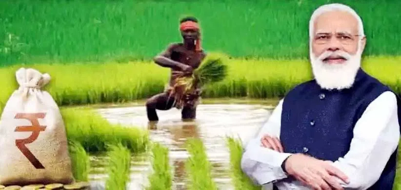 PM Kisan Yojana: प्रधानमंत्री किसान योजना की 14वीं किस्त तभी आएगी, जब आपके पास होंगी ये चीजें