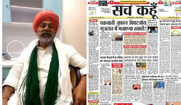 सच कहूँ को 21वीं वर्षगांठ की हार्दिक शुभकामनाएं : राकेश टिकैत