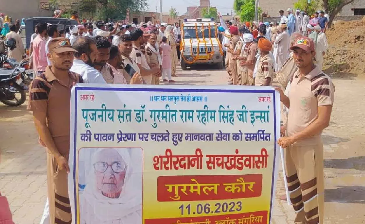 गुरमेल कौर इन्सां को दिल से सलाम, मरणोपरांत भी कर गई महान काम