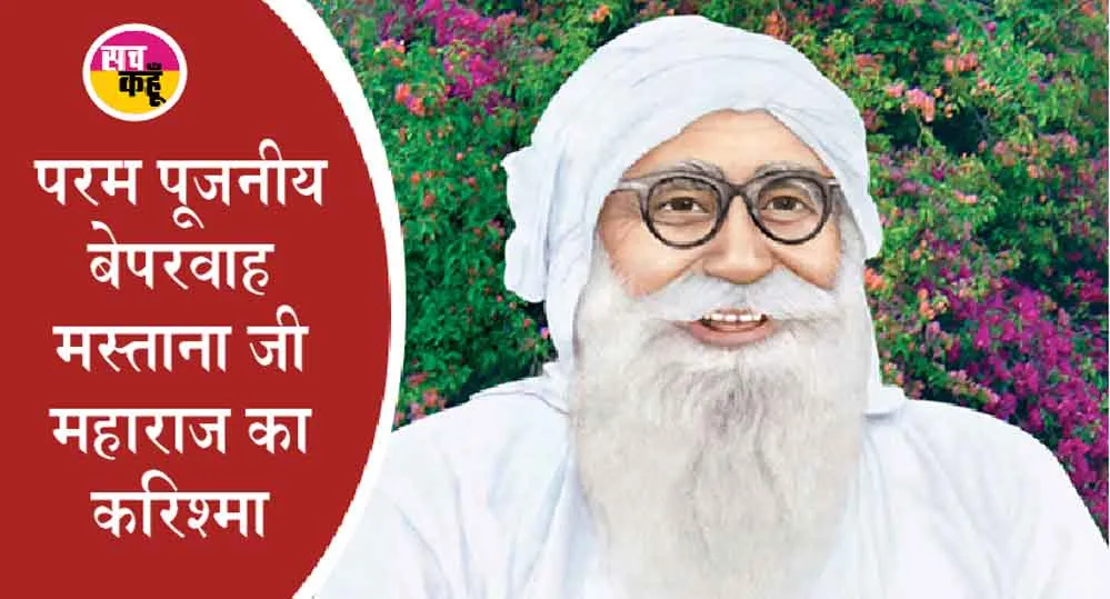 हां! यही बाबा जी थे, जिन्होंने घोड़े पर सवार होकर मुझे दर्शन दिए…