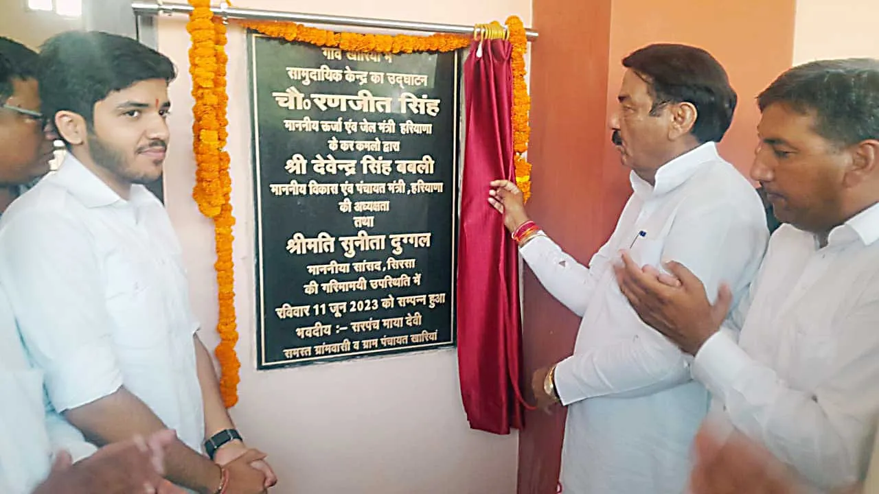 बिजली मंत्री ने किया सामुदायिक केंद्र का उद्घाटन, ग्रामीणों की समस्याएं सुनी