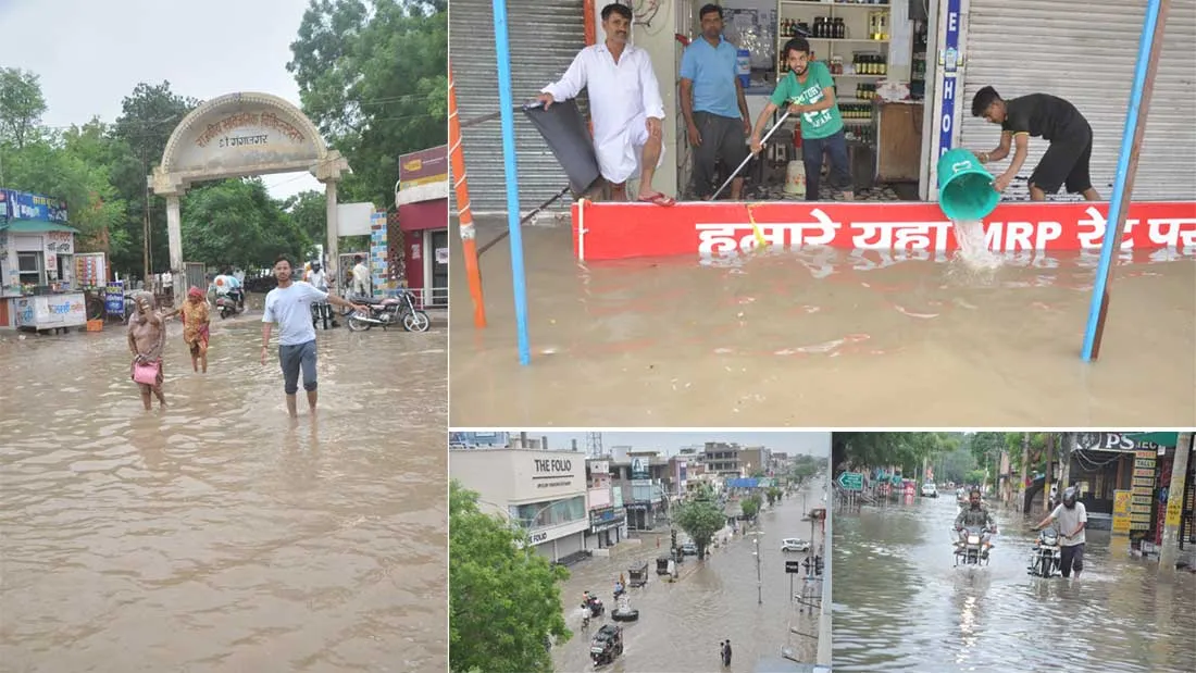 बारिश ने खोली जिम्मेदारों की पोल तीन घंटे में शहर जलमग्न