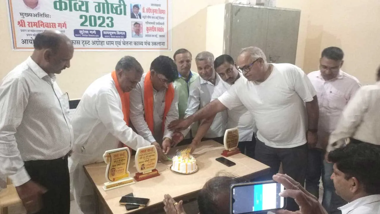 एक स्वर में गूंजा ‘हैप्पी बर्थडे टू सच कहूँ’