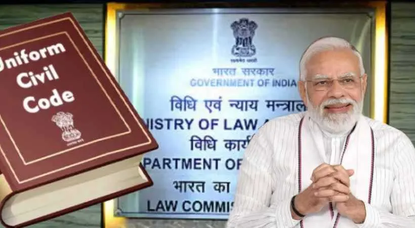 Uniform Civil Code News: समान नागरिक कानून अधिकार, जानें, कितना है असरदार?
