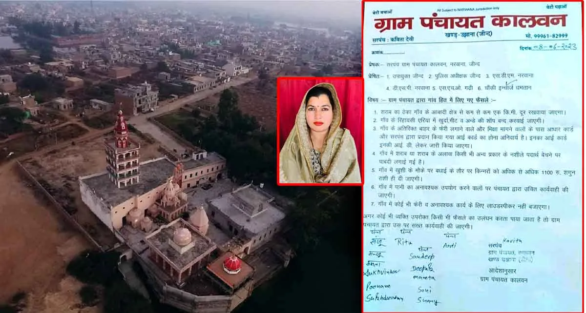 ग्राम पंचायत ने शिकंजा कसा, अब इस गाँव में नहीं बिकेगा नशा