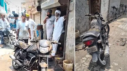बाईक को आग लगने से हुआ धमाका