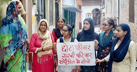 विश्व जनसंख्या दिवस पर समाज सेविकाओं ने लोगों को घर-घर जाकर किया जागरूक