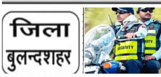 सुरक्षा सेवा भर्ती शिविर अगौता ब्लॉक में गुरुवार को