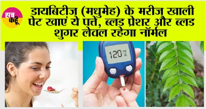 Diabetes Control Tips