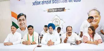 सचिव संभालेंगे कमजोर कड़ी वाली 53 विधानसभा सीट