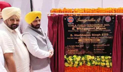 फिरोजपुर सेंट्रल जेल परिसर में खुला पेट्रोल पंप