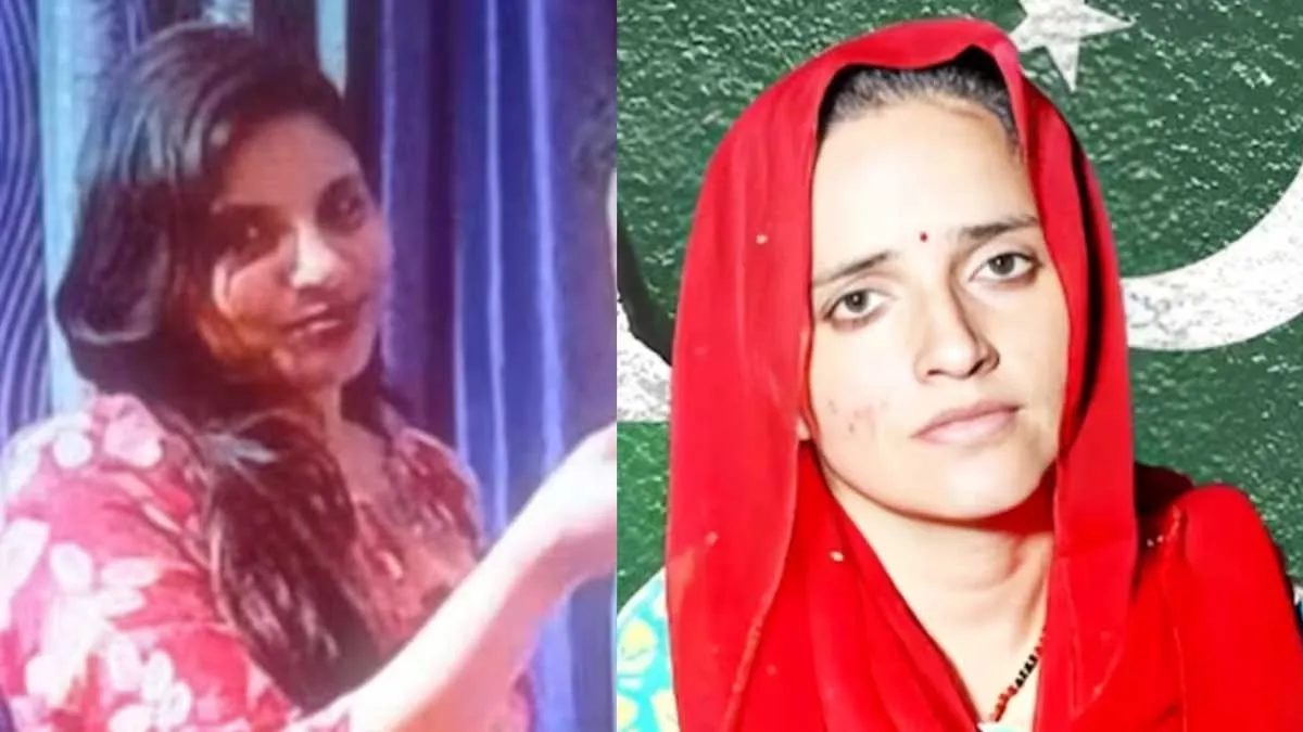 Anju In Pakistan: सीमा हैदर की तरह, भिवाडी की महिला पहुंची लाहौर, जानें क्या है माजरा
