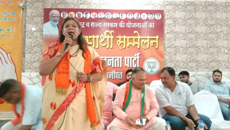 Kharkhoda News