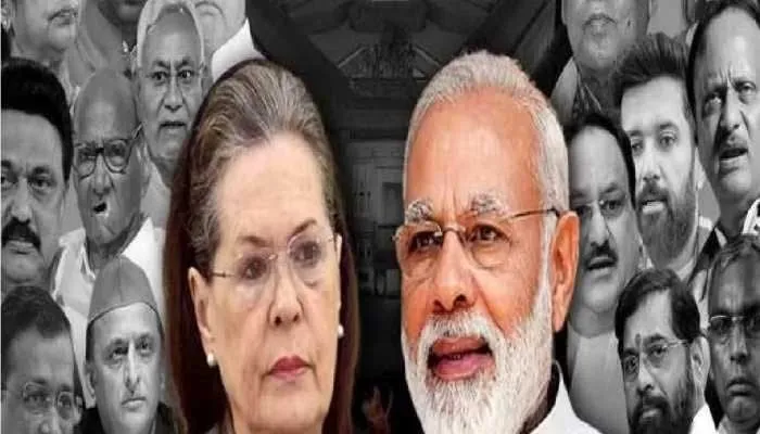 Lok Sabha Election 2024: एनडीए बनाम इंडिया, BJP कहे-नो टेंशन! सर्वे के आंकड़े चौंकाने वाले!