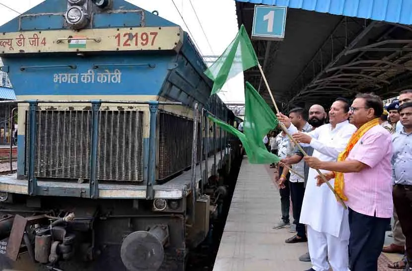 माता वैष्णो देवी के लिए स्पेशल ट्रेन से रवाना