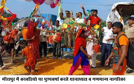 मीरापुर थानाध्यक्ष व गणमान्यो ने की कावडियो पर पुष्पवर्षा