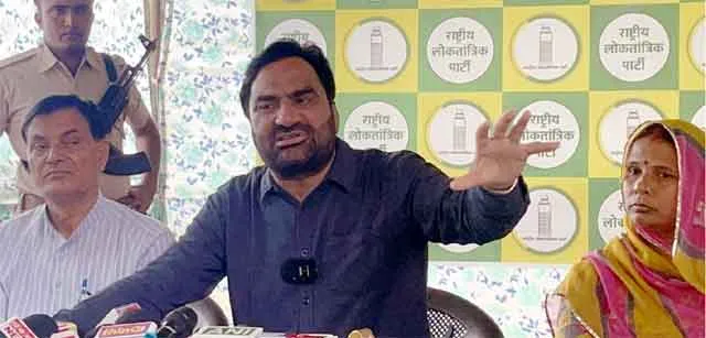 आरएलपी एक सितंबर को घोषित करेगी नई कार्यकारिणी
