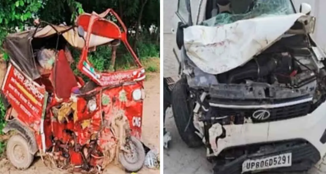 Accident : कार-ऑटो की भीषण भिड़ंत, 6 की मौत , 4 गंभीर