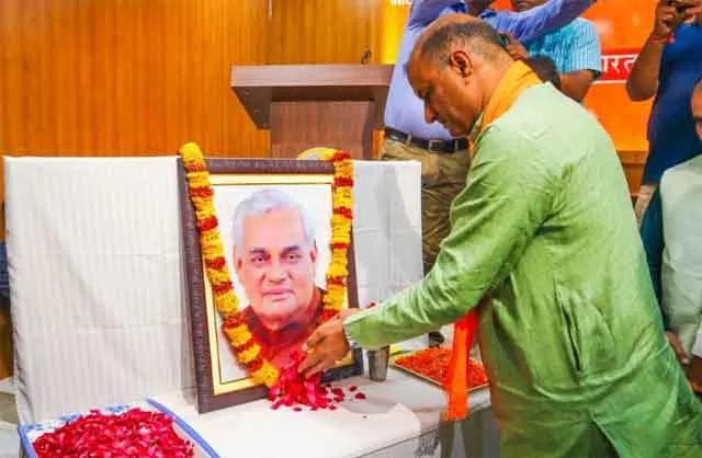 Atal Bihari Vajpayee: ”छोटे मन से कोई बड़ा नहीं होता” : सीपी जोशी