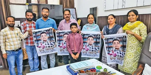 मास्टर गोलू का गाया गीत ‘चार किताबां’ रिलीज