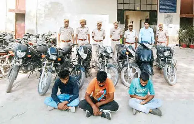 मोटरसाईकल चोर गिरोह के 3 आरोपी गिरफ्तार, चोरी के 7 वाहन बरामद