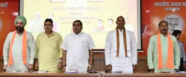 Rajasthan BJP: विधानसभा चुनाव को लेकर भाजपा का रोडमैप तैयार