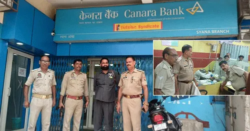 पुलिसकर्मियों ने बैंकों में चेकिंग अभियान चलाकर परखी सुरक्षा की व्यवस्था