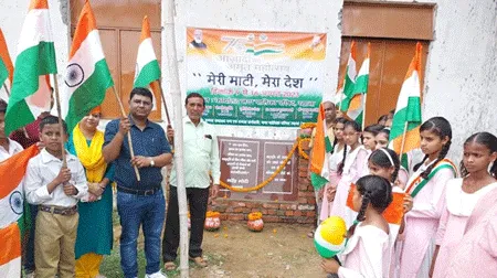 ‘मेरी माटी मेरा देश’ कार्यक्रम के अंतर्गत शिलाफलक किया अनावरण