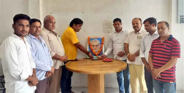 अटल बिहारी वाजपेयी की पुण्यतिथि पर किया नमन