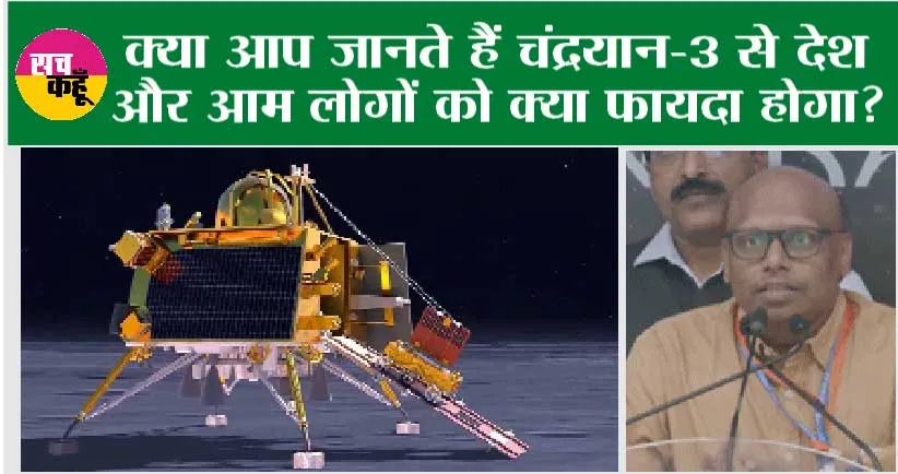 Chandrayaan-3 Moon Landing LIVE Updates