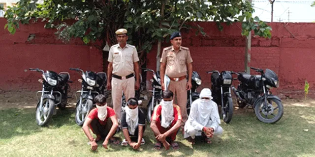 मोटरसाइकिल चोर गिरोह का पर्दाफाश, 4 आरोपी काबू
