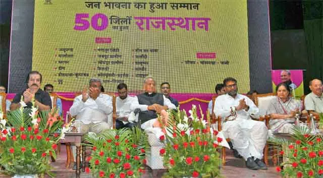 Ashok Gehlot: नवसृजित जिलों में शिला पट्टिकाओं का अनावरण कर मुख्यमंत्री ने दी सबसे बड़ी सौगात
