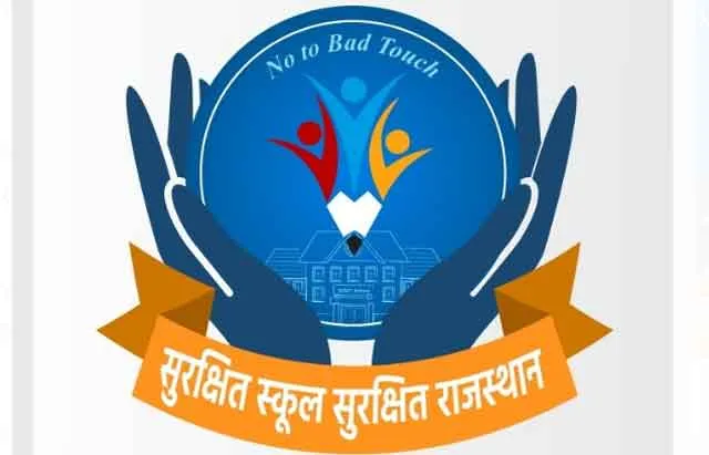 राजस्थान में स्कूल शिक्षा विभाग का ‘गुड टच-बैड टच’ पर चलेगा बड़ा अभियान