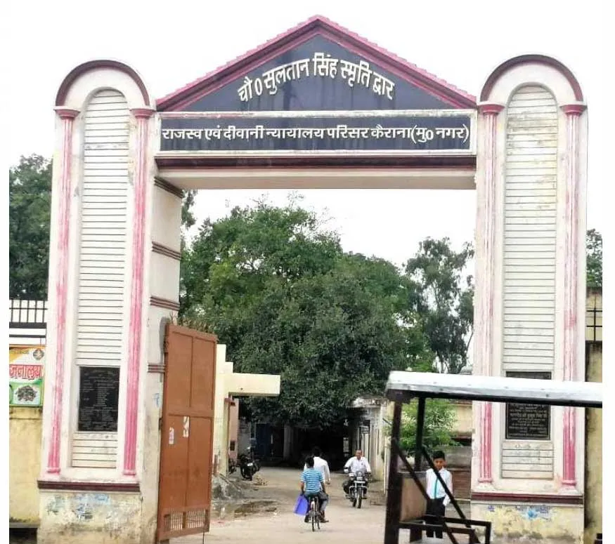 अनिल कुमार बने जिला जज, ग्रीश कुमार वैश्य का औरैया तबादला