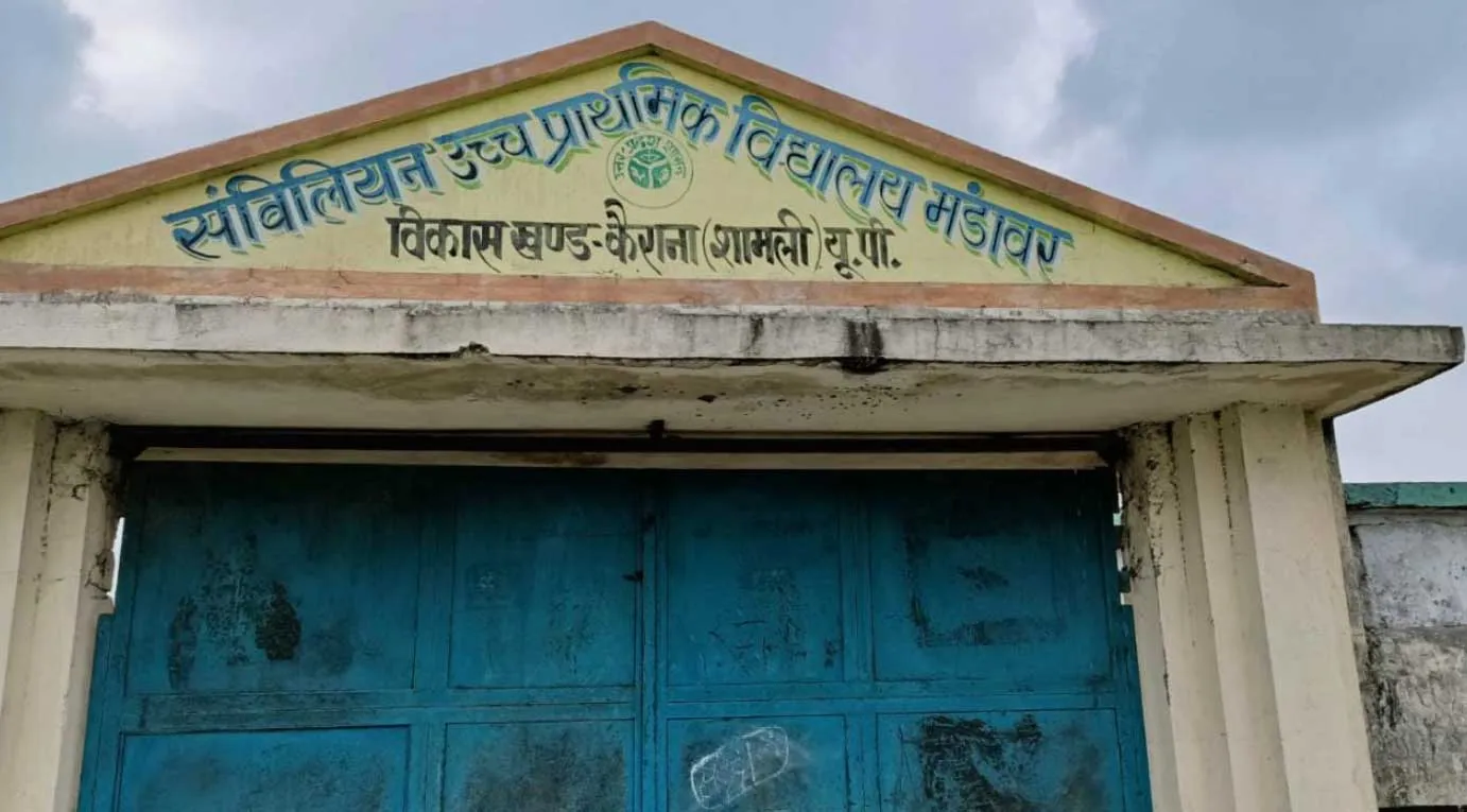 मंडावर में बच्चों को पांच दिनों से नही मिला मध्याह्न भोजन