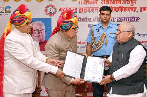 Kalraj Mishra: विशिष्ट विभूतियों के सम्मान से युवाओं को लीक से हटने की प्रेरणा मिलेगी