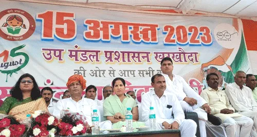 खरखौदा में स्वतंत्रता दिवस समारोह में विधायक बड़ौली ने किया ध्वजरोहण