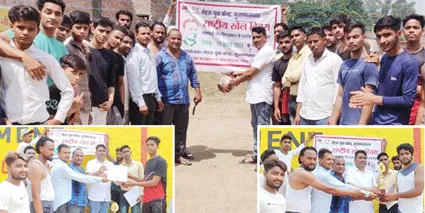 राष्ट्रीय खेल दिवस पर वॉलीबाल प्रतियोगिता का आयोजन
