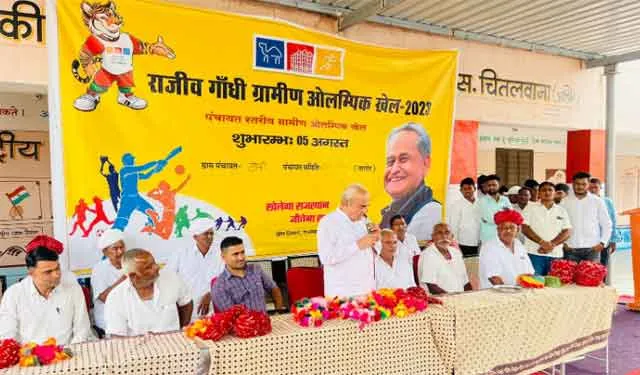 Olympic Games: जालोर में राजीव गांधी ग्रामीण ओलंपिक खेल शुरू