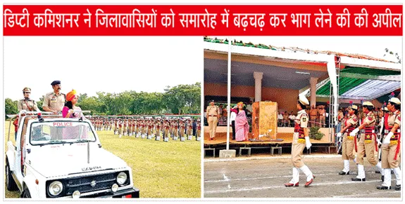फुल ड्रैस रिहर्सल में दिखा ‘देशभक्ति’ का जज्बा