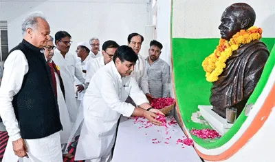 Sadbhavana Diwas 2023: राजीव गांधी द्वारा दिखाए मार्ग पर चलने का लिया संकल्प